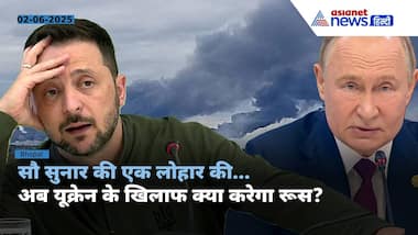 क्या Russia कर सकता है यूक्रेन पर न्यूक्लियर हथियारों से हमला?