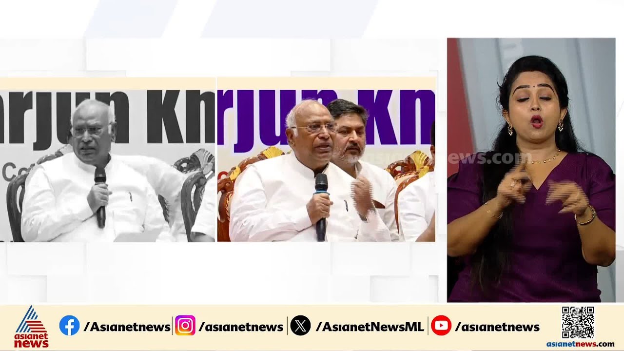 'മോദി തീവ്രവാദിയെന്നല്ല ഉദ്ദേശിച്ചത്, കേന്ദ്ര ഏജൻസികളെ ഉപയോ​ഗിച്ച് ഭീഷണിപ്പെടുത്തുന്നുവെന്നാണ്'