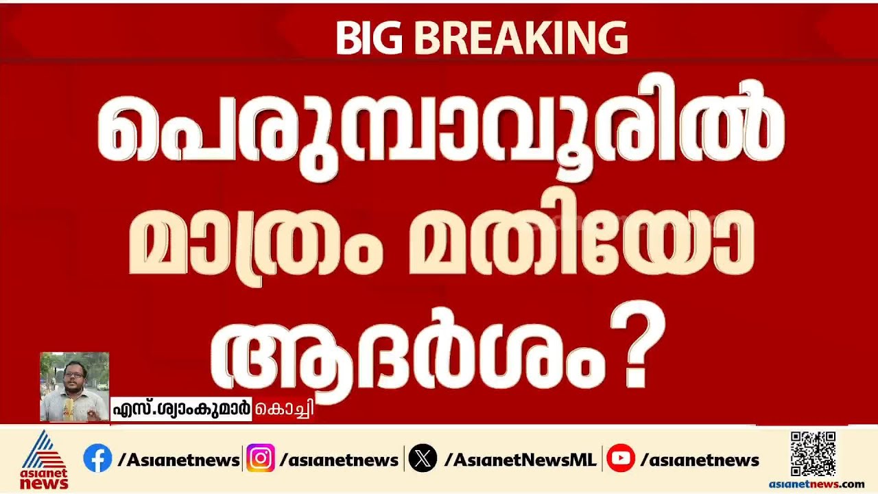 വി.ഡി.സതീശൻ ദുർബലനോ? എറണാകുളത്ത് യുഡിഎഫ് കോട്ടയിൽ തമ്മിലടിയും ​ഗ്രൂപ്പ് കളിയും