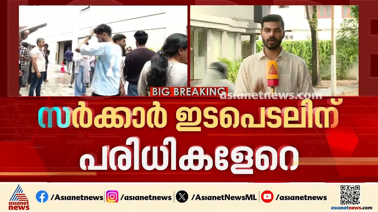 കോറോ ഹെൽത്തിലെ കൂട്ടപ്പിരിച്ചുവിടൽ; കേരളത്തിൽ ലാഭകരമല്ലെന്ന ന്യായവുമായി കമ്പനി