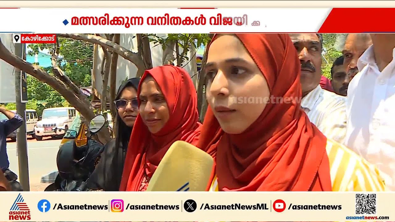 പേരാമ്പ്രയിൽ തഹ്‌ലിയയുടെ മുന്നേറ്റം ലീഗിലെ മാറ്റത്തിന്റെ വിജയമെന്ന് ഹരിത നേതാക്കൾ