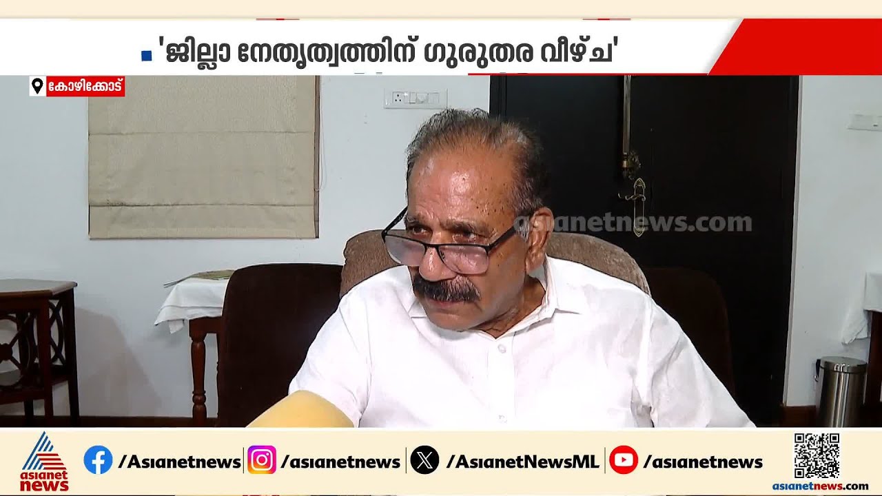 ഗുരുതര വീഴ്ചയുണ്ടായി, പാർട്ടി കാര്യങ്ങൾ മാധ്യമങ്ങളോടല്ല ചർച്ച ചെയ്യേണ്ടത്; എ.കെ ശശീന്ദ്രൻ