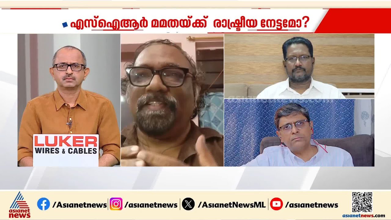'കണക്കുകൾ BJPക്ക് അനുകൂലമാണെങ്കിലും മനുഷ്യന്റെ വികാരം അവർക്ക് എതിരാണ്' | News Hour