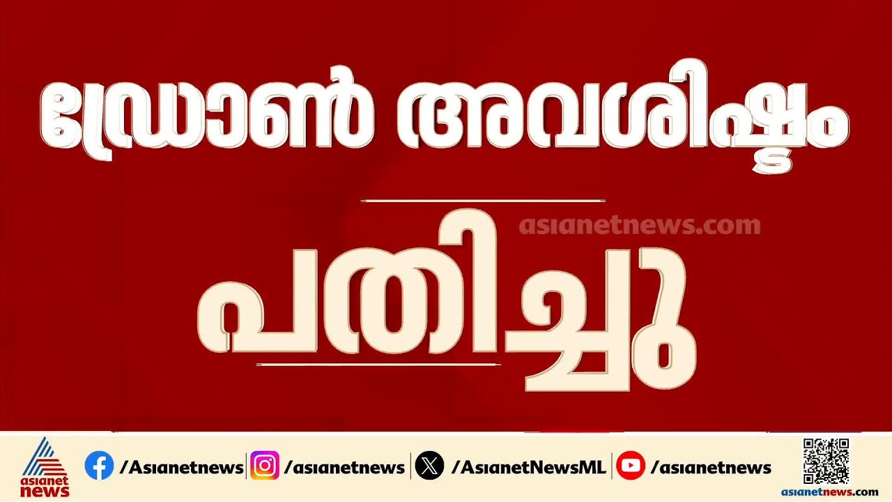 ഗൾഫ് രാജ്യങ്ങളെ വെറുതെ വിടാതെ ആക്രമണം; അടിയന്തരമായി യുദ്ധം അവസാനിപ്പിക്കാൻ ചർച്ചകളുമായി നേതാക്കൾ