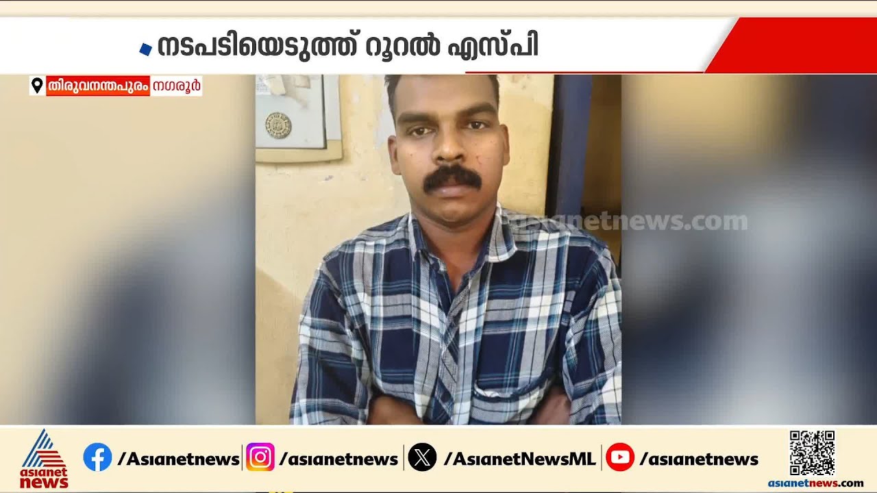 എസ്‌ഐയെ ആക്രമിച്ച സിപിഒ ചന്തുവിന് സസ്‌പെൻഷൻ