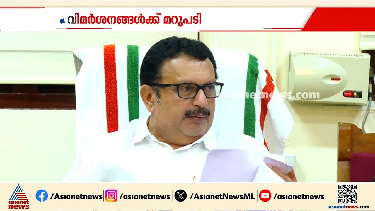 'ആരോ​ഗ്യവകുപ്പിന്റെ പ്രവർത്തനങ്ങൾ കാര്യക്ഷമമാണ്'; വിമർശനങ്ങൾക്ക് മറുപടിയുമായി ആരോ​ഗ്യമന്ത്രി