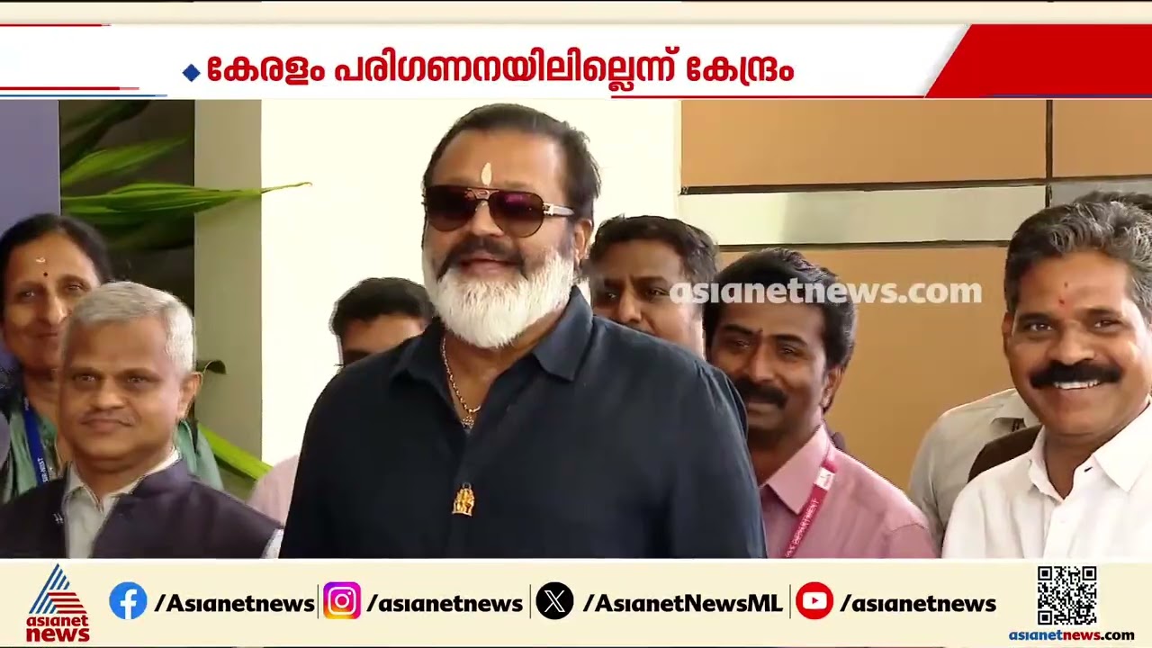 എയിംസ് കേരളത്തിനില്ലേ?; കേന്ദ്ര വാദം വസ്തുതകൾക്ക് നിരക്കാത്തത്