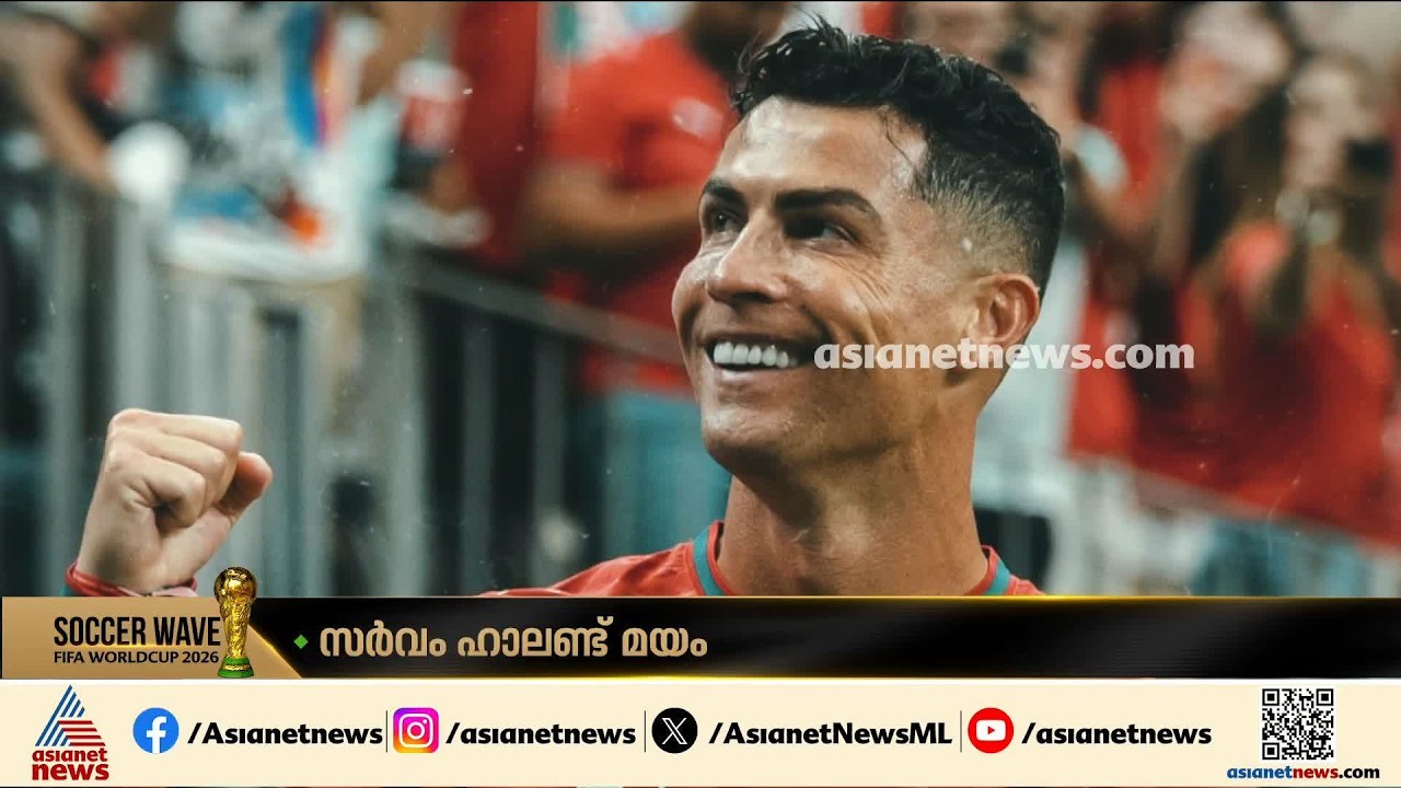 ന്യൂബോൺ ബേബീസിന് ഏറെയും ഹാലണ്ടെന്ന് പേര്; പെറുവിലെ പേര് വിശേഷങ്ങൾ അറിയാം