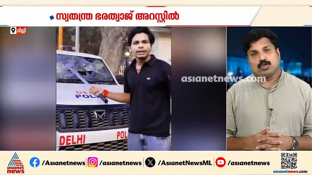സിജെപി സമരത്തിലെ അതിക്രമ കേസിലെ പ്രതി ഭരത്വാജിനെതിരെ ബിജെപി നേതാക്കൾ