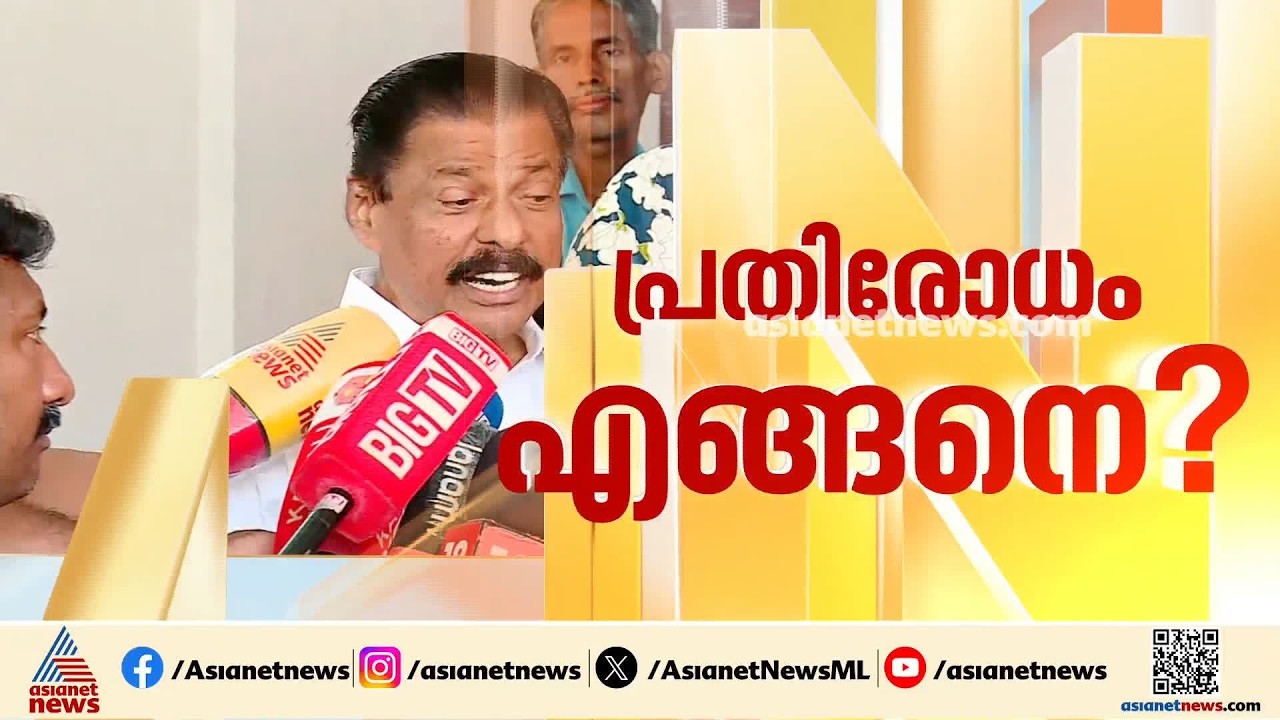 അലക്കി വെളുപ്പിക്കുമോ?; പിണറായി വിജയന്റെ മകൾക്കെതിരായ ഇഡി അന്വേഷണത്തിൽ രാഷ്ട്രീയ വിശദീകരണ യോ​ഗം