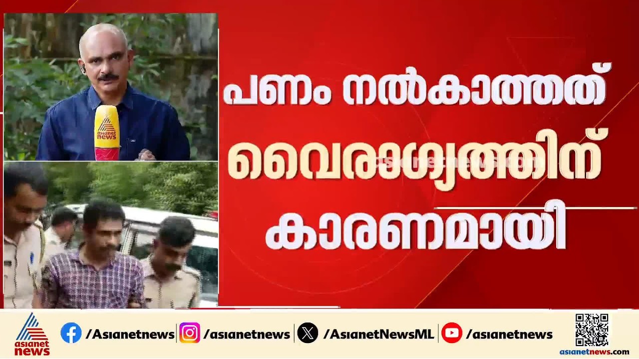 'ദൈവം വിളിച്ചതുകൊണ്ട് മാതാപിതാക്കളെ സ്വർ​ഗത്തിലേക്ക് അയച്ചു'; കൊലക്കേസിൽ പ്രതിയുടെ വിചിത്ര മറുപടി