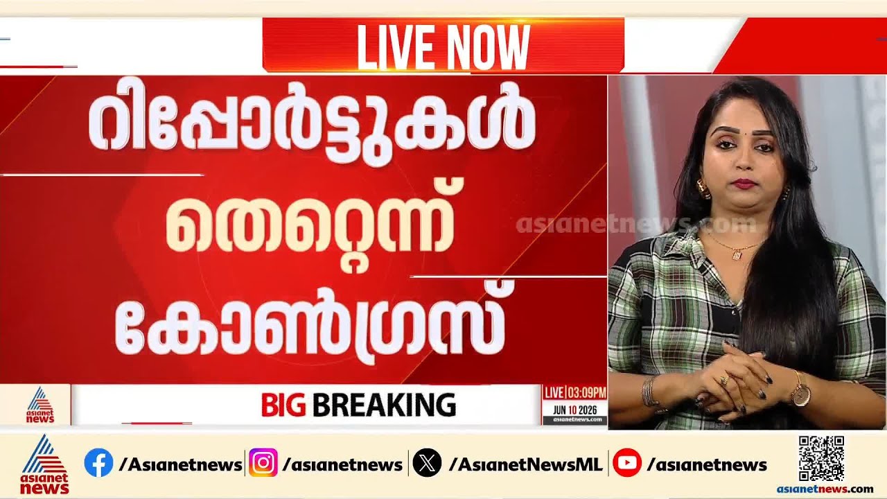 രണ്ട് പാർട്ടികളും ഒന്നിച്ച് പോകും; തൃണമൂലുമായി ലയന ചർച്ചകൾ നടന്നിട്ടില്ലെന്ന് കോൺ​ഗ്രസ്