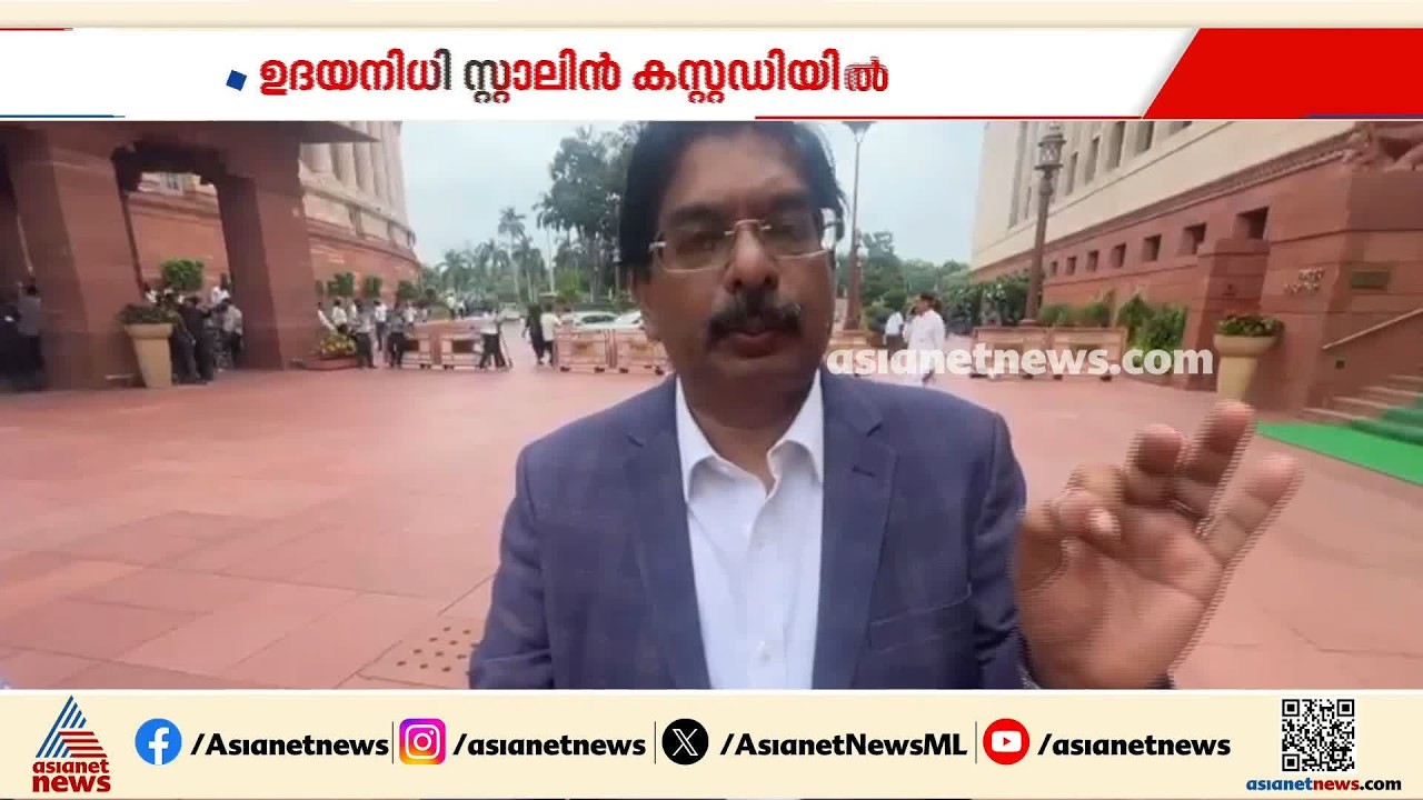 ഉദയനിധിക്കെതിരായ നടപടി നിയമപരമായി നേരിടുമെന്ന് ഡിഎംകെ എംപി പി വിൽസൺ