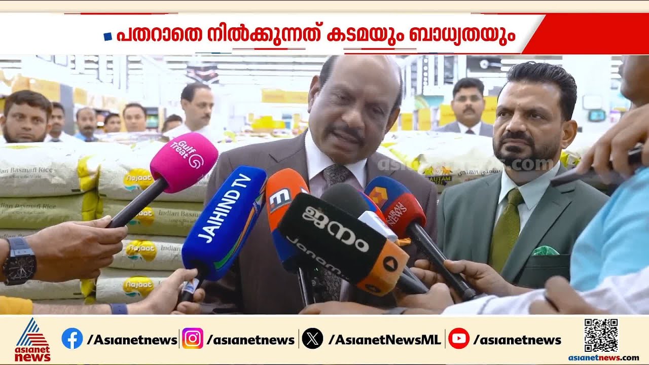 കയ്യിൽ കാശില്ലെങ്കിൽ ലോണെടുത്തായാലും ലുലു ജീവനക്കാരുടെ ശമ്പളം നൽകും: M A യൂസഫലി