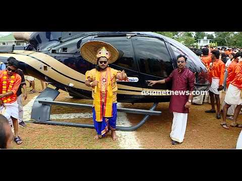 പാതാളത്തിൽ നിന്നല്ല, ആകാശത്തിൽനിന്ന്... ജെംസ് കോളേജിൽ ഓണാഘോഷം കളറാണ്| Onam Celebration| GEMS College