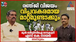 Ranji Trophy Win: A Turning Point for Kerala Cricket?