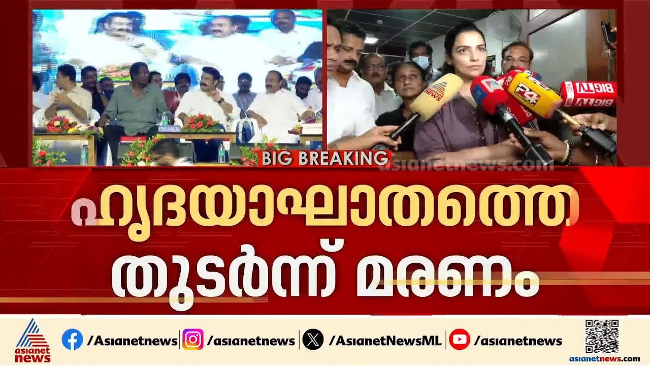 ഇന്ന് രാവിലെയും സംസാരിച്ചിരുന്നു, തീരെ പ്രതീക്ഷിക്കാത്ത വിയോഗം;ശ്വേതാ മേനോന്‍