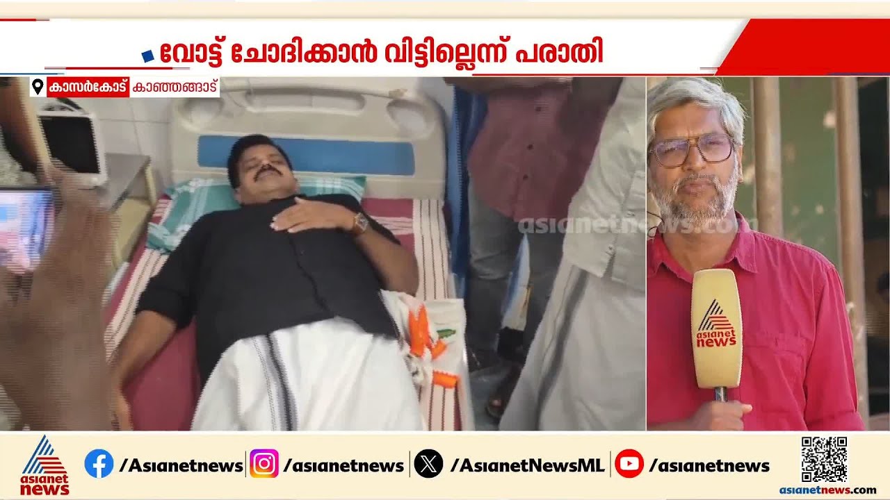 വോട്ട് ചോദിക്കാൻ അനുവദിച്ചില്ല; SFI പ്രവര്‍ത്തകര്‍ സന്ദീപ് വാര്യരെ ആക്രമിച്ചെന്ന് പരാതി