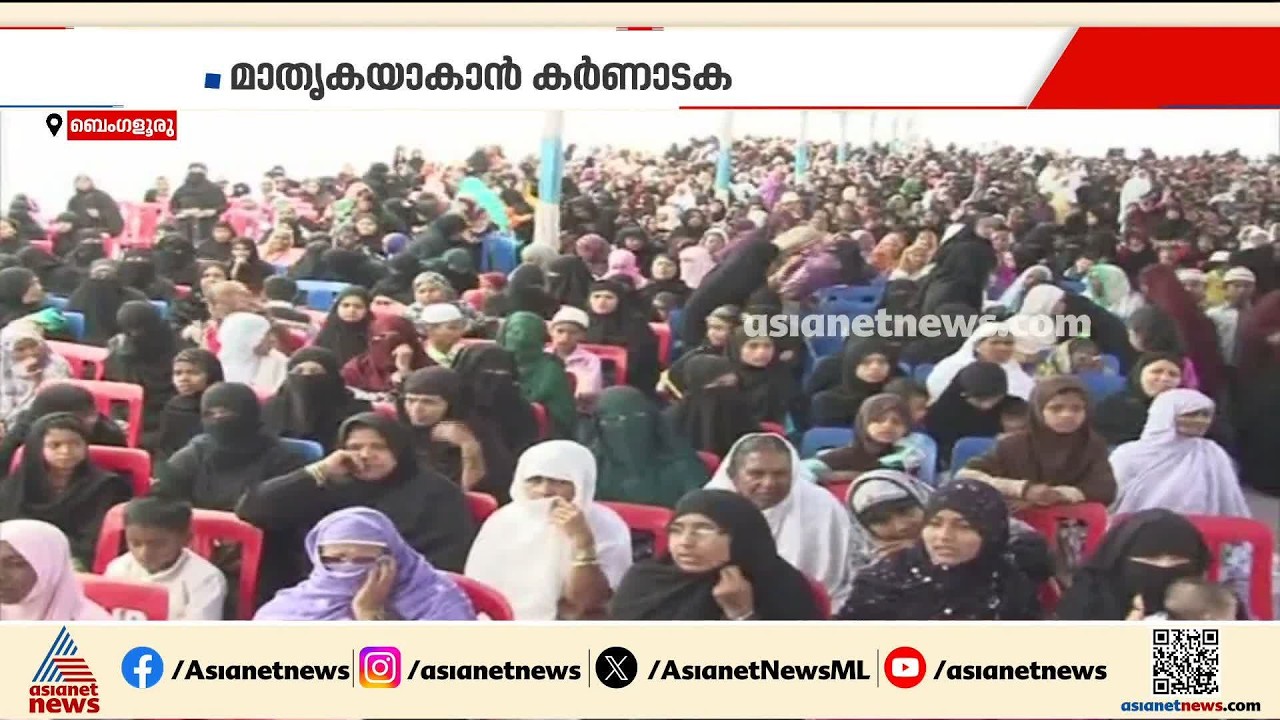 സ്ത്രീ ആരോഗ്യ സംരക്ഷണത്തിൽ രാജ്യത്ത് മാതൃകയാകാൻ കര്‍ണാടക; 'ഋതുതാരെ' പദ്ധതി ഒരുങ്ങുന്നു