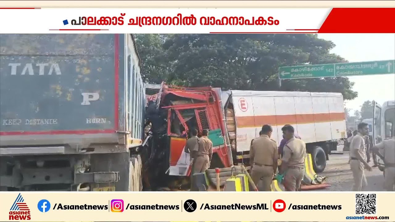 ഡ്രൈവര്‍ ഉറങ്ങി പോയി; പാലക്കാട് പാര്‍സൽ ലോറിയും ടോറസും കൂട്ടിയിടിച്ച് അപകടം