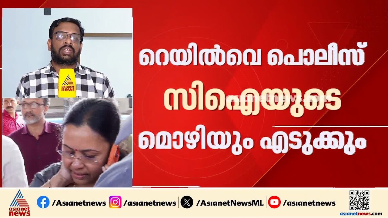 വീണ ജോർജിനെ കെഎസ്‌യു പ്രവർത്തകർ ആക്രമിച്ചെന്ന കേസ്; ആദ്യ അന്വേഷണ സംഘത്തിൻ്റെ മൊഴിയെടുക്കാൻ എസ്‌ഐടി
