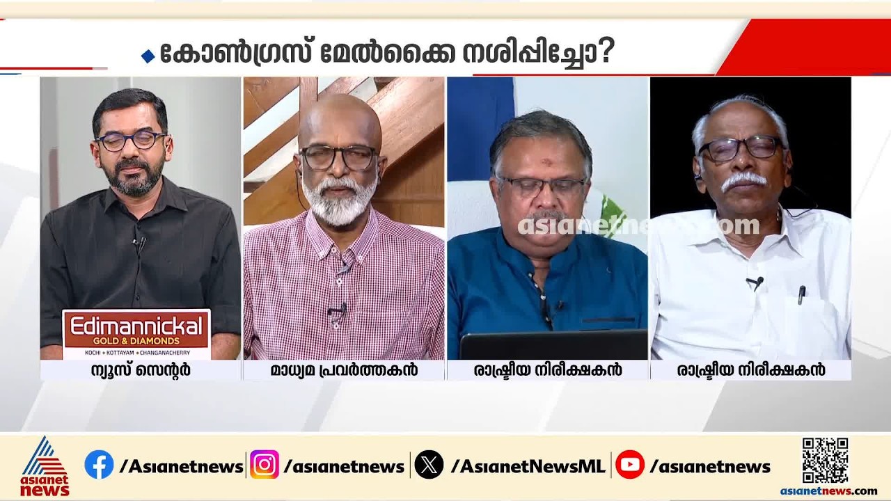 'കഴിഞ്ഞ 79 വർഷവുമില്ലാത്ത ഒരു പ്രശ്നം വന്ദേമാതരവുമായി ബന്ധപ്പെട്ട് ഇപ്പോൾ എങ്ങനെയാണ് വരുന്നത്?'