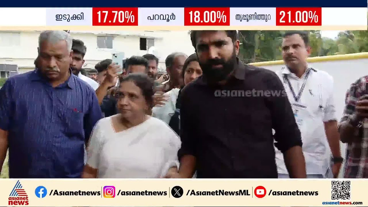 ഉമ്മൻ ചാണ്ടിയില്ലാത്ത ആദ്യ നിയമസഭ തെര‍ഞ്ഞെടുപ്പ്;വോട്ട് ചെയ്ത് ചാണ്ടി ഉമ്മനും കുടുംബവും|Chany Oommen