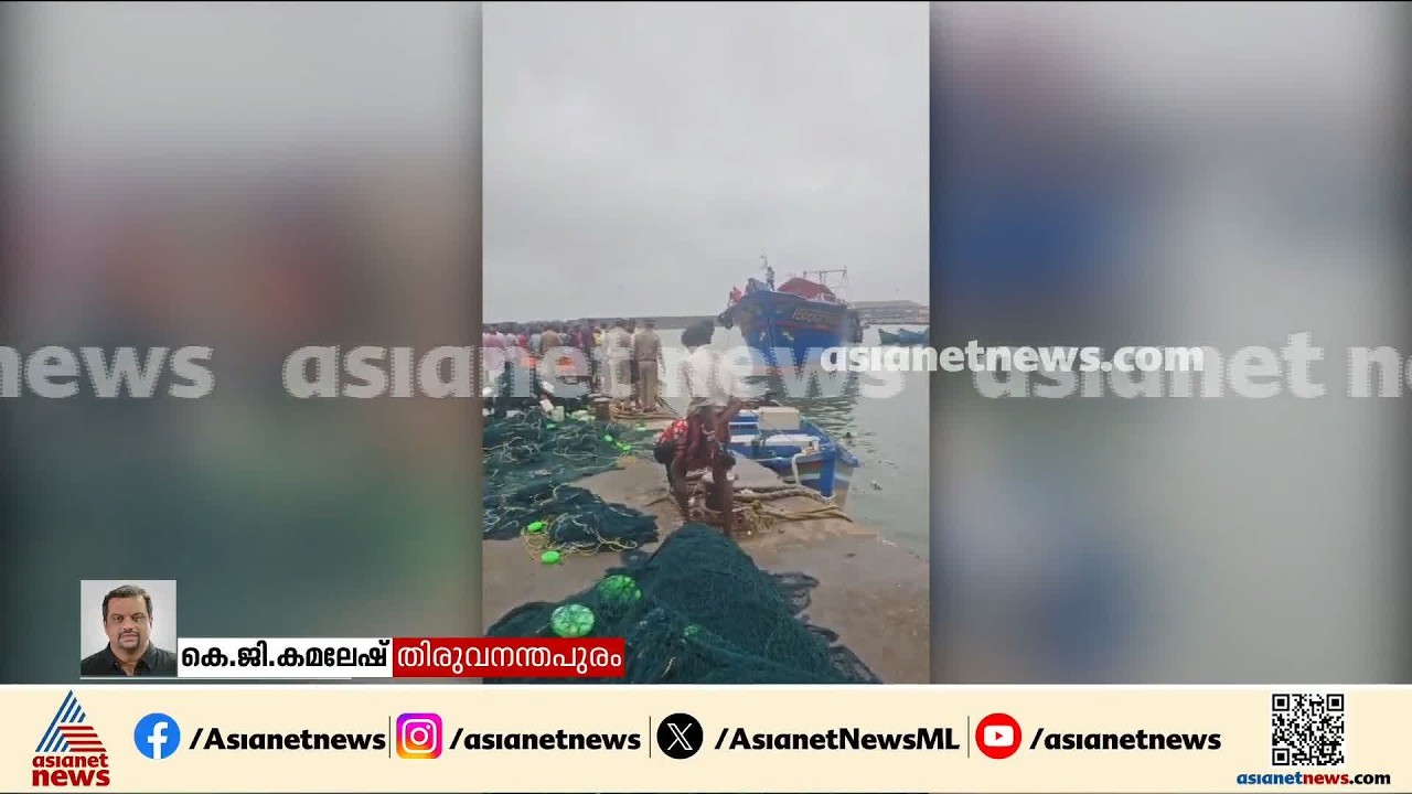 മുതലപ്പൊഴിയിൽ വള്ളം മറിഞ്ഞ് രണ്ട് മത്സ്യത്തൊഴിലാളികളെ കാണാതായി; തെരച്ചിൽ തുടങ്ങി | Muthalapozhi