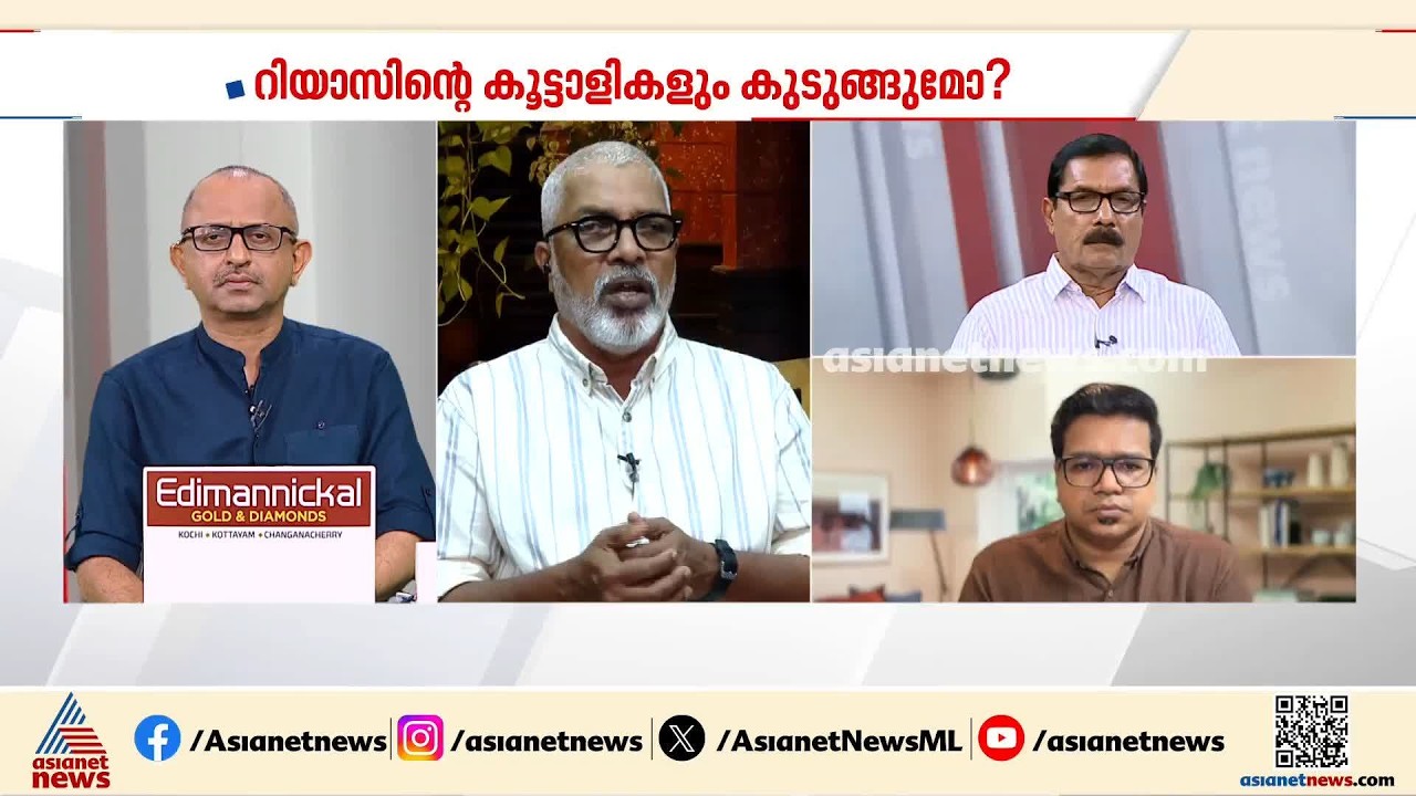 'കോഴിക്കോട്ടെ വമ്പൻ ബിസിനസുകാരുമായി വീണ തൈക്കണ്ടിയിലിനുള്ള ബന്ധം വലുതാണ്'