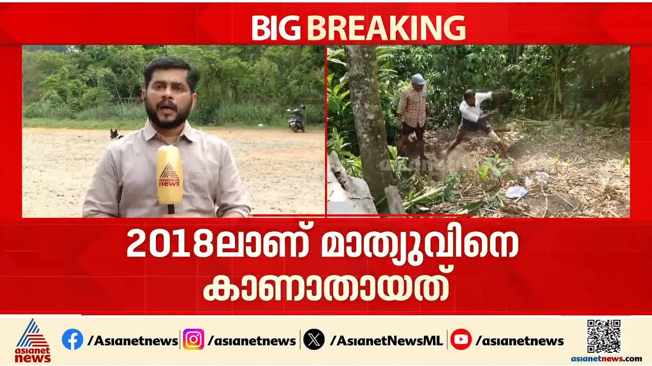 ചോദ്യങ്ങൾ ബാക്കി;  നെടുങ്കണ്ടം കൊലപാതകത്തിൽ സജിക്കായി തെരച്ചിൽ