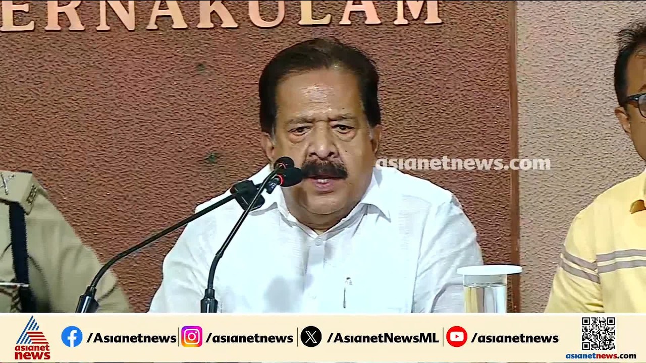 വിഴിഞ്ഞം ഓഹരി കൈമാറ്റത്തിൽ ഒരു തീരുമാനവും എടുത്തിട്ടില്ല: രമേശ് ചെന്നിത്തല | Ramesh Chennithala