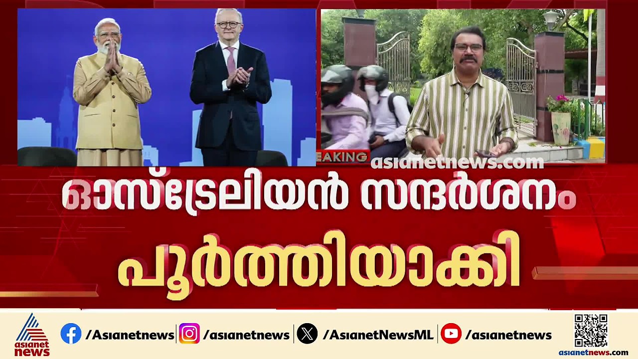 പ്രധാന മന്ത്രി നരേന്ദ്ര മോദി ന്യൂസിലൻഡിലേക്ക്; വ്യാപര കരാറിന്റെ വിലയിരുത്തൽ നടത്തും