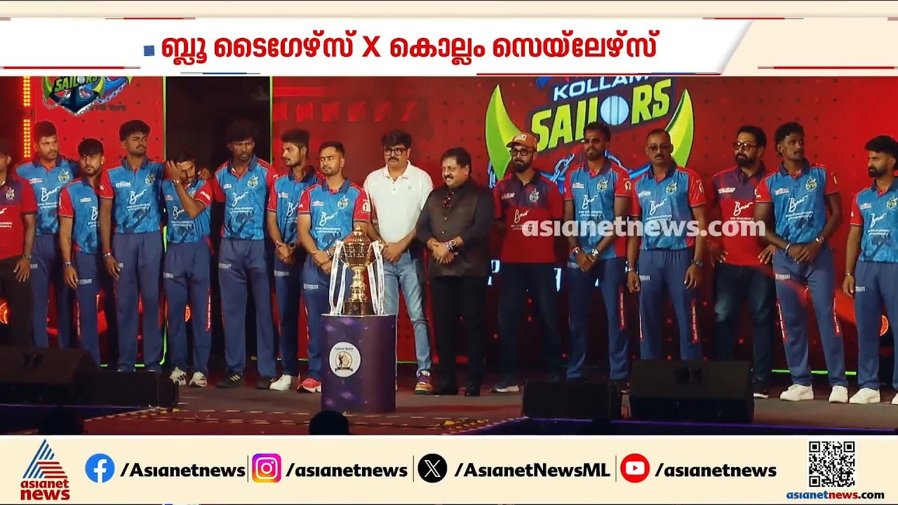 മലയാളത്തിന്റെ KCL ആവേശത്തിന് ഇന്ന് തുടക്കം; ഗ്ലോബ്സ്റ്റാര്‍സ് ടൈറ്റൻസിനെ നേരിടും