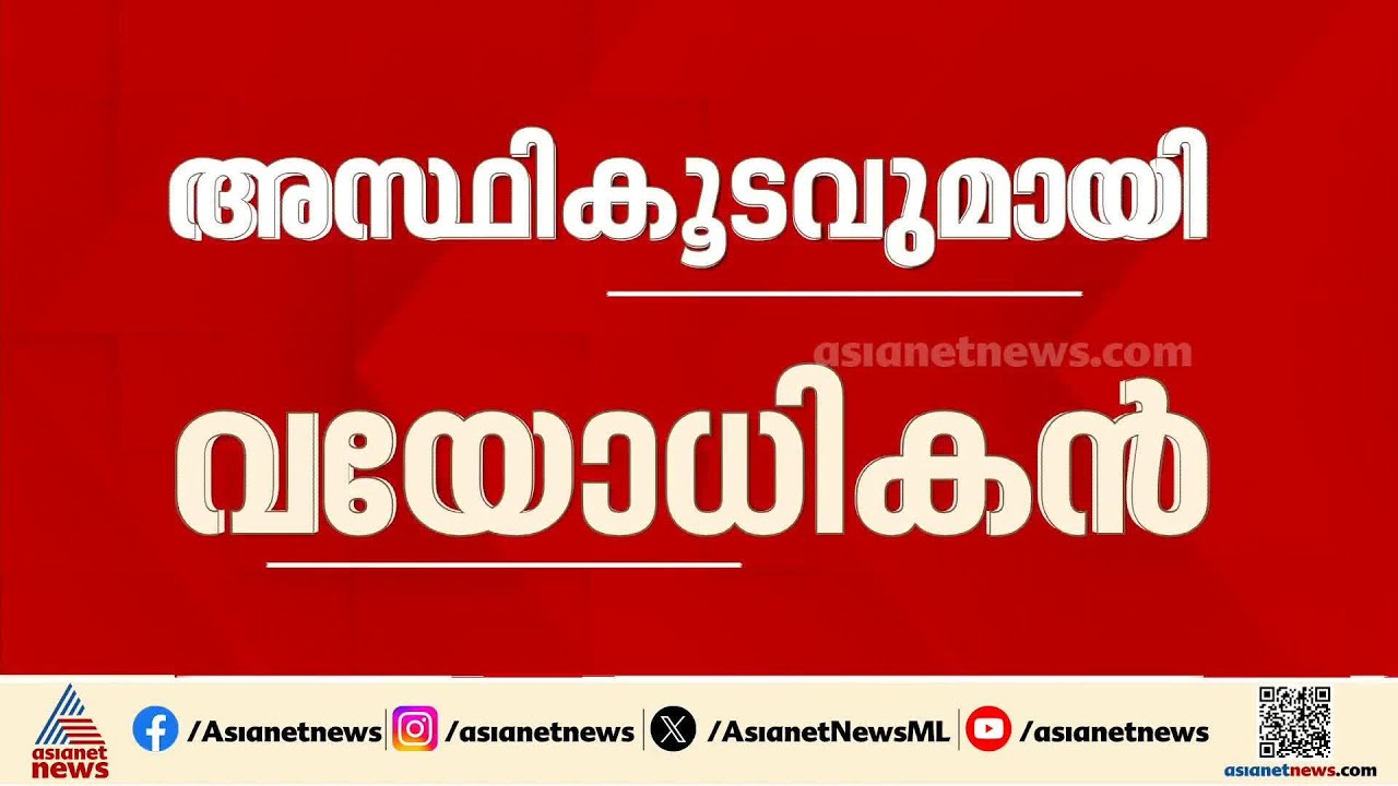അസ്ഥികൂടം തോളിലേറ്റി ബാങ്കിൽ എത്തിയ സംഭവം; വിശദീകരണവുമായി ഒഡീഷയിലെ ബാങ്ക്