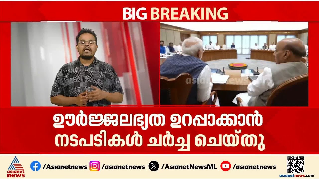 ഊർജ്ജ ലഭ്യത ഉറപ്പാക്കാൻ ചർച്ചകൾ; ഇന്ധനവുമായി കൂടുതൽ കപ്പലുകൾ ഉടൻ ഇന്ത്യയിലെത്തും