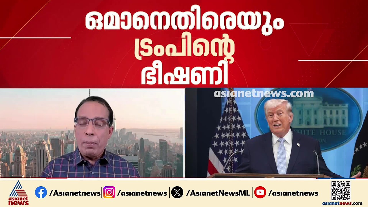 ചര്‍ച്ച കാലാവധി അവസാനിച്ചു; ഇറാൻ കീഴടങ്ങണമെന്ന നിലപാട് കടുപ്പിച്ച് പ്രസിഡന്റ് ട്രംപ്