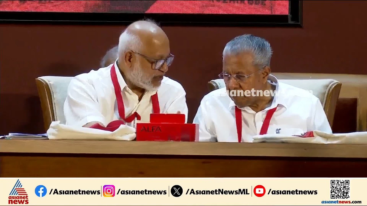 കമ്മ്യൂണിസ്റ്റ് ശൈലിയിലാണോ ജീവിതം? പാർട്ടി ഘടകങ്ങളിൽ നിർഭയമായ വിമർശനം ഉയരണം: എംഎ ബേബി | MA Baby