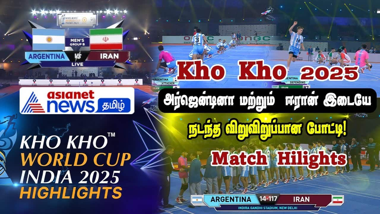 2025 Kho Kho World Cup: Argentina vs. Iran Highlights