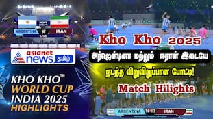 2025 Kho Kho World Cup: Argentina vs. Iran Highlights