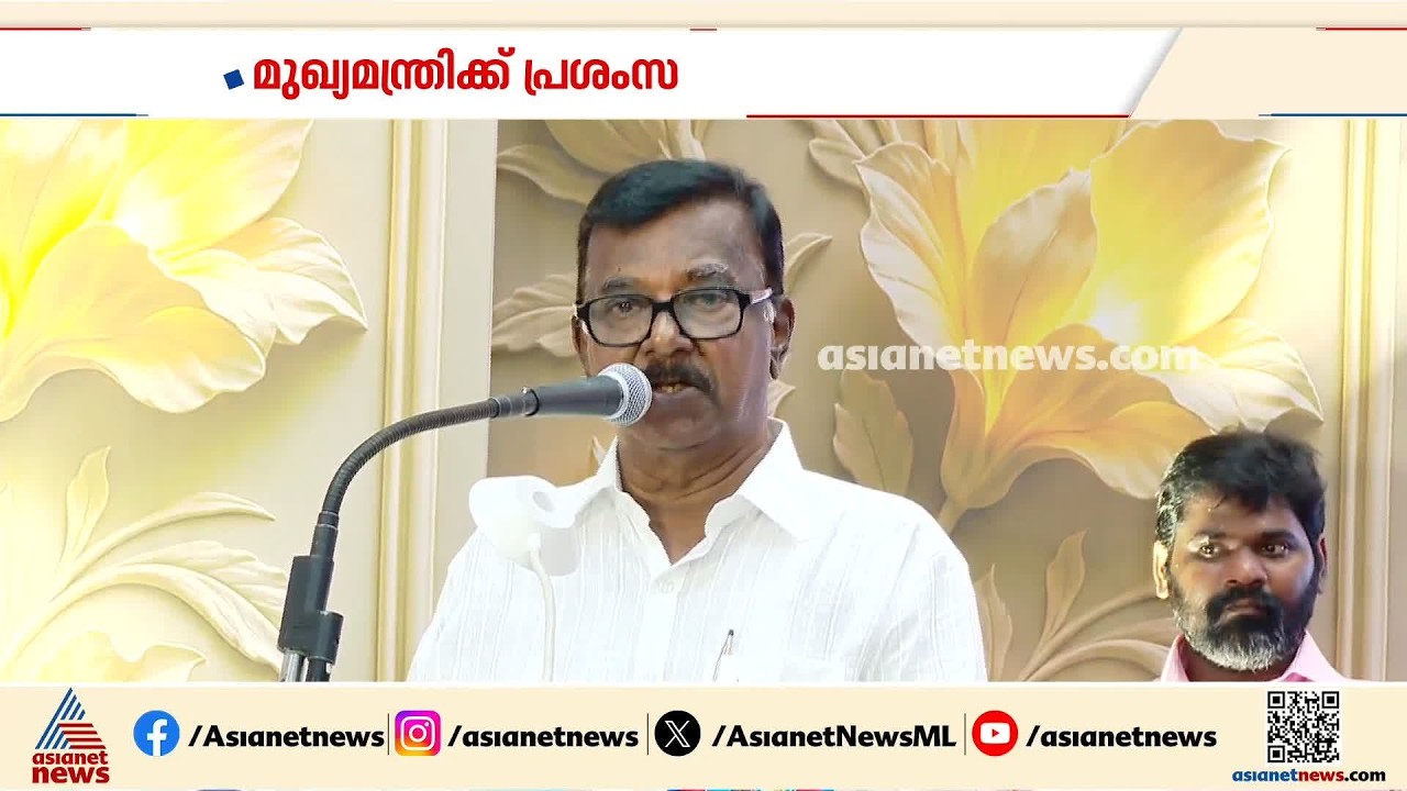 'വിഡി സതീശൻ കേരളത്തിന്റെ സ്പന്ദനം'; മുഖ്യമന്ത്രിയെ പുകഴ്‍ത്തി സി ദിവാകരൻ