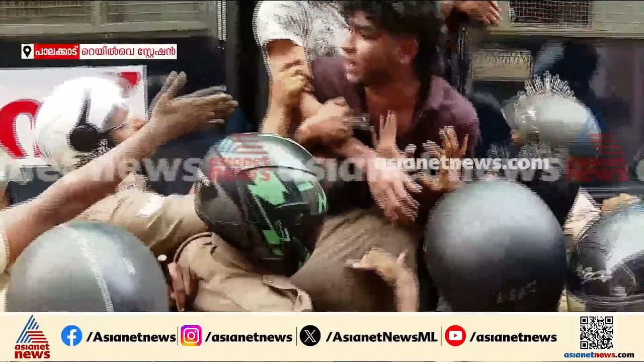 പാലക്കാട് SFI പ്രതിഷേധത്തിൽ സംഘര്‍ഷം; പൊലീസ് ബലംപ്രയോഗിച്ച് പ്രവര്‍ത്തകരെ നീക്കുന്നു