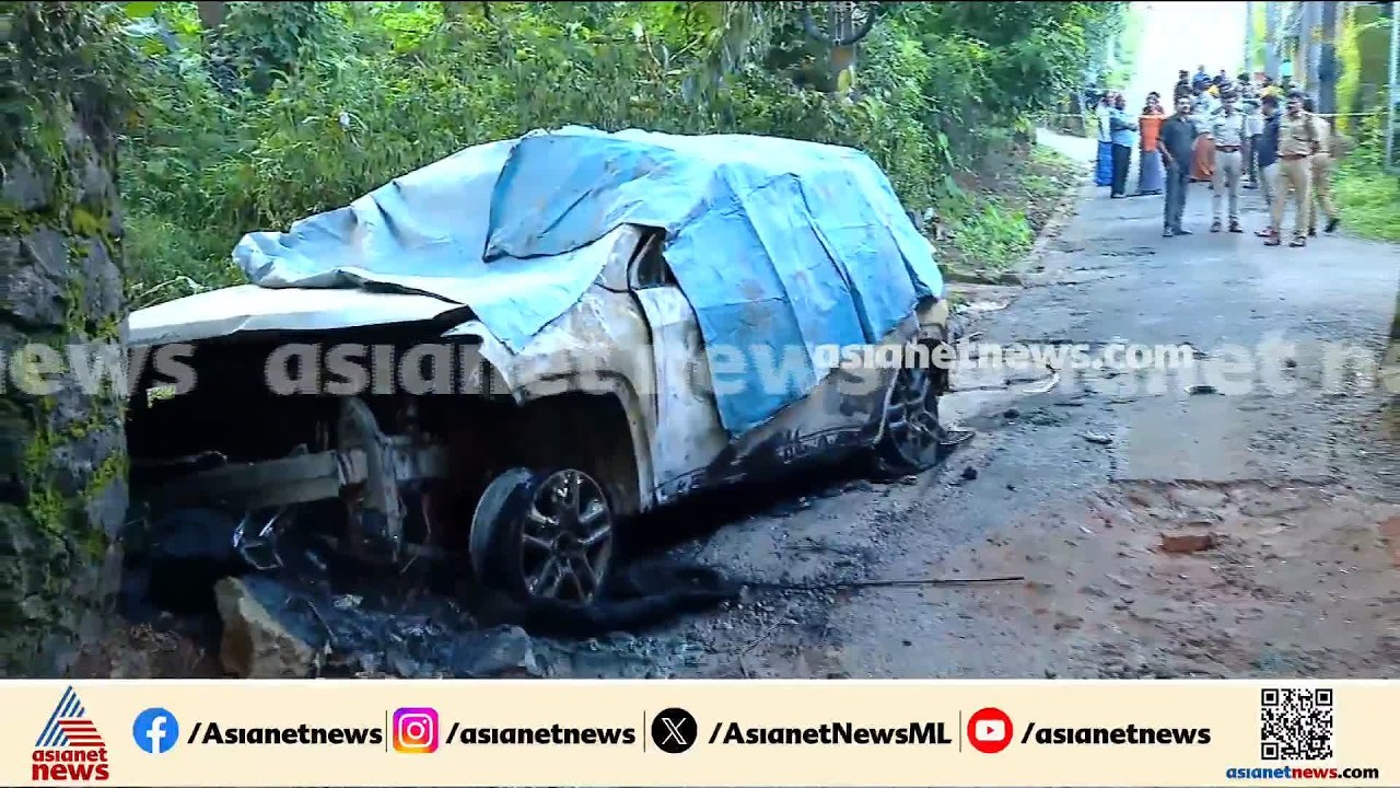 കോഴിക്കോട് കാർ മതിലിൽ ഇടിച്ച് തീപിടിച്ചു; ഡ്രൈവർക്ക് ദാരുണാന്ത്യം