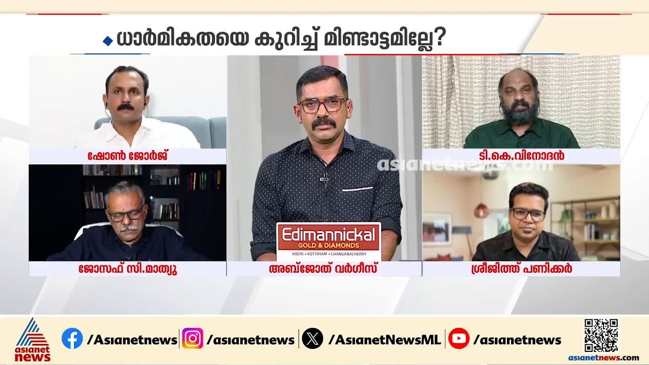 അന്വേഷണത്തെ നേരിടാം എന്ന് പിണറായി വിജയൻ പറയുന്നില്ല: ടികെ വിനോദൻ | CPM | Pinarayi Vijayan