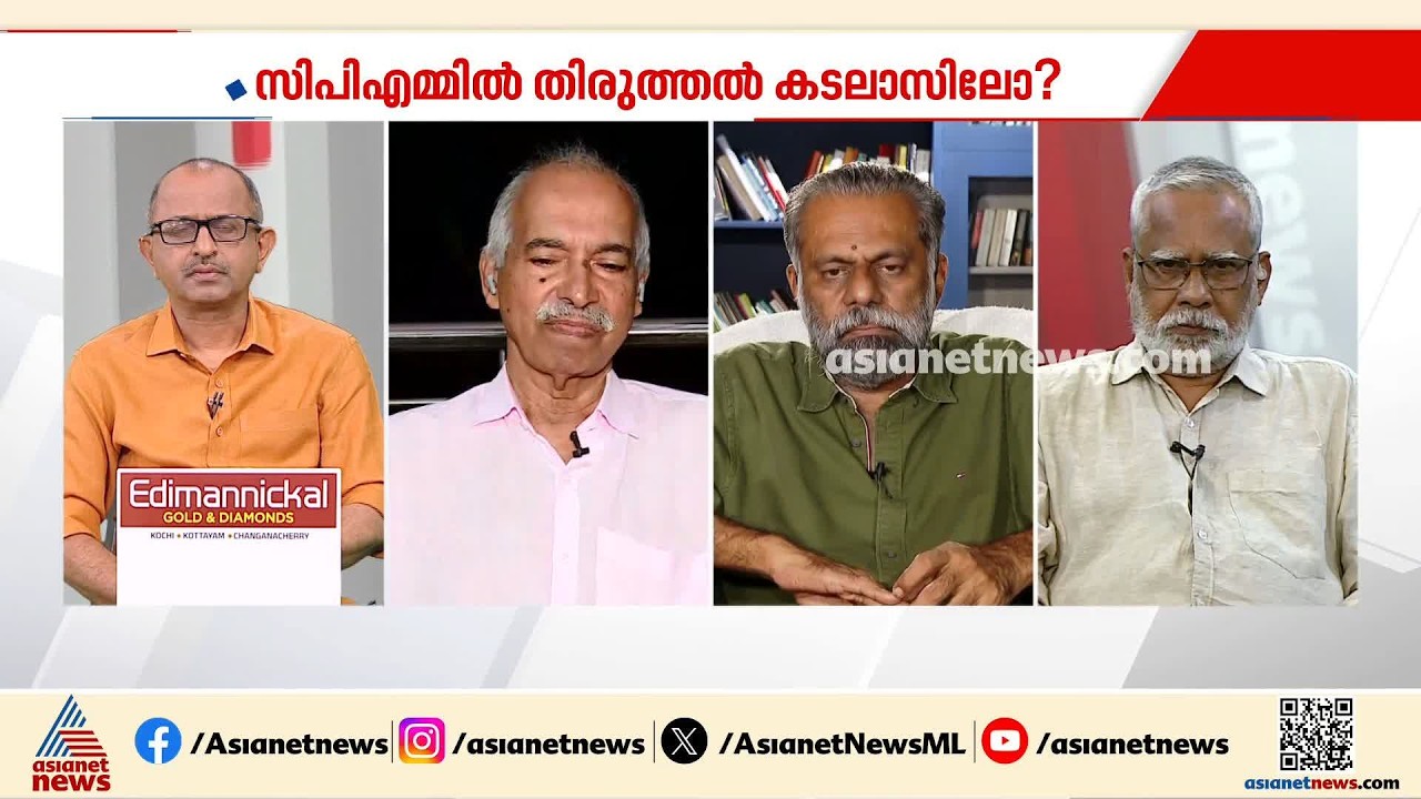 'നാശത്തിലേക്കാണ് ഈ പോക്ക്, ഭീഷണിയിൽ ആത്മപരിശോധന നടത്തിയില്ലെങ്കിൽ പയ്യന്നൂരിലെ സ്വൈര്യജീവിതം തകരും'