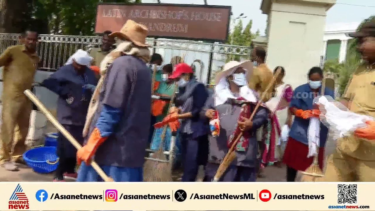 മാസ്കും ഷൂസും കെയ്യുറയും, ഞങ്ങൾ റെഡിയാണ്; അനന്തപുരിയുടെ ക്ലീനിങ് സ്റ്റാഫുകൾ ജോലി തുടങ്ങി