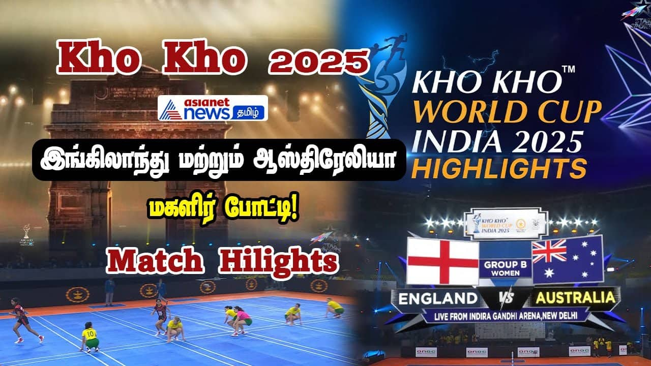 2025 Kho Kho World Cup: England vs. Australia Women's Highlights