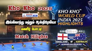 2025 Kho Kho World Cup: England vs. Australia Women's Highlights