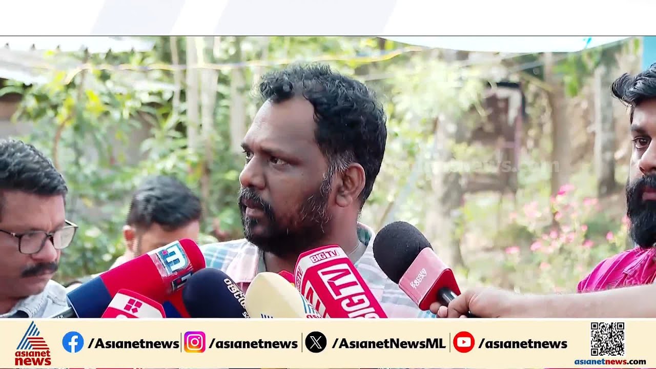'അന്വേഷണത്തിൽ തൃപ്തിയുണ്ട്, നിതിൻ തെറ്റ് ചെയ്തെങ്കിൽ അധ്യാപകര്‍ക്ക് ഞങ്ങളെ വിളിക്കാമായിരുന്നു'