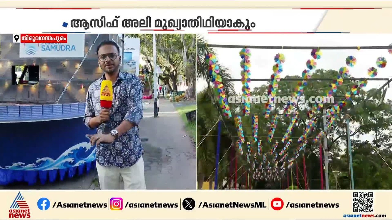 ഓണം വാരാഘോഷം ഇന്ന് സമാപിക്കും; തലസ്ഥാനത്ത് വർണാഭമായ ഘോഷയാത്ര