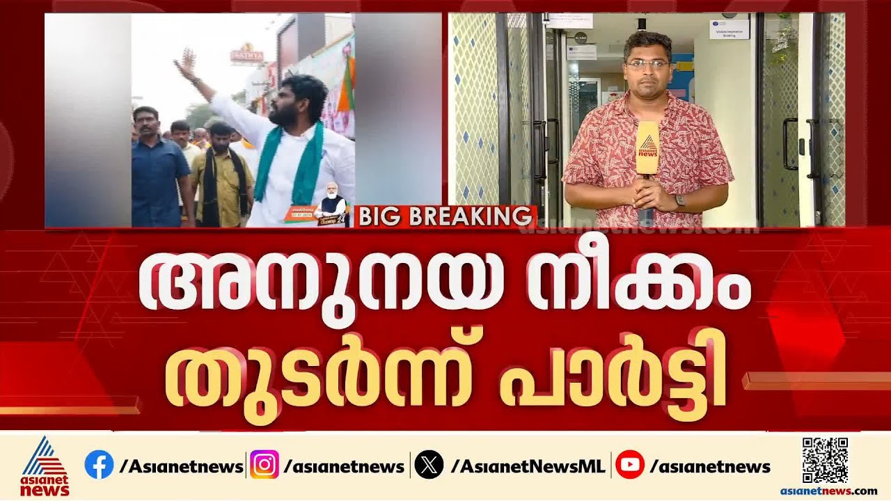 കെ.അണ്ണാമലൈ ബിജെപിയിൽ തുടരുമോ?; നിലപാട് ഇന്ന് അറിയാം